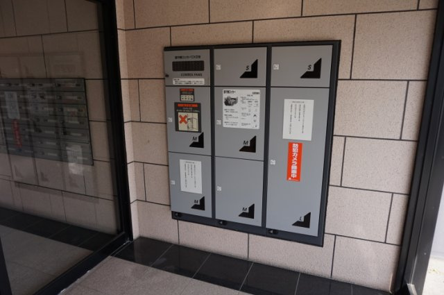【設備】 | アルル空港南 | アルル空港南の宅配ＢＯＸ