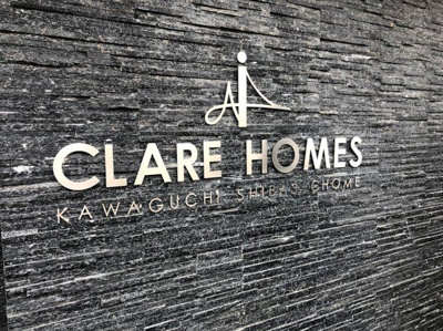 【エントランス】 | クレアホームズ川口芝三丁目