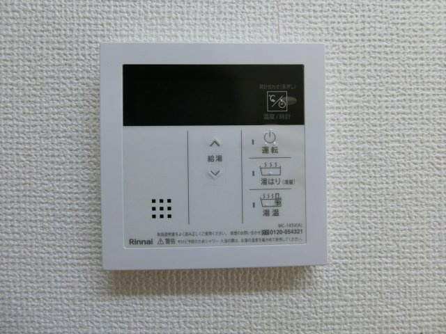 ギャバンの設備