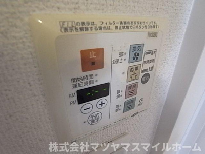 【設備】 | エスパシオ・ヒラソル