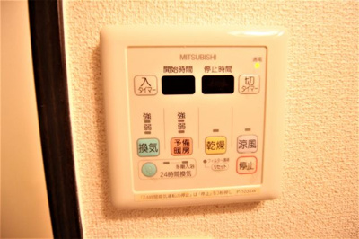 【設備】 | フジパレスヴィオレ | 浴室乾燥機