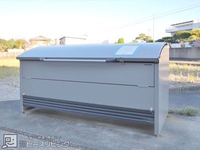 【その他共用部分】 | グランチェスタ | 敷地内ごみ置場