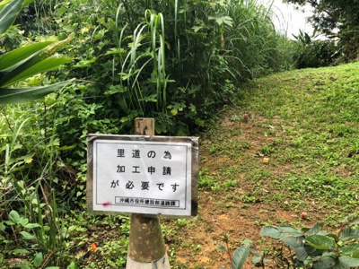  | 沖縄市池原1丁目（104.66坪）