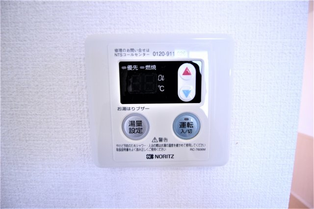 【設備】 | レフィナードカルチェ　Ａ棟 | 給湯