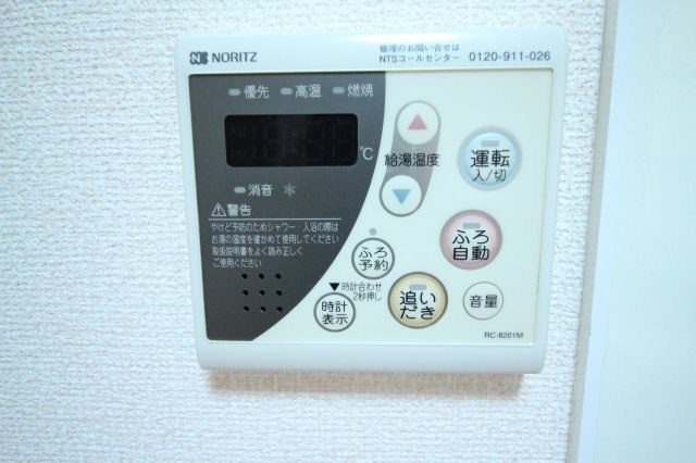 【設備】 | ガアデンホームズ曙 | ★追い炊き機能付き★