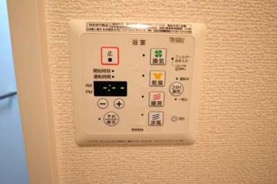 【設備】 | ガアデンホームズ曙 | ★浴室乾燥機付き★