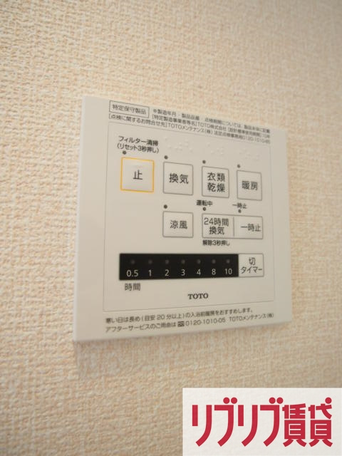 クレアシオン弁天の設備