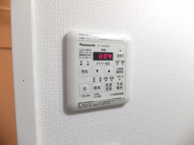 マリアージュ市川の設備|浴室乾燥機