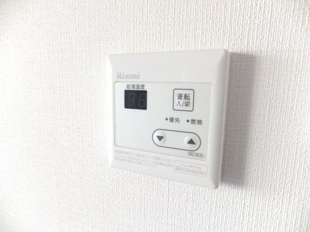 マリアージュ市川の設備|給湯