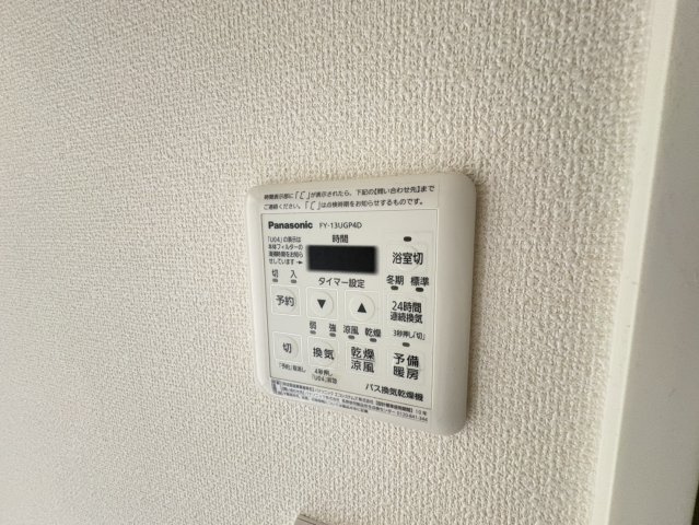 マリアージュ市川の設備