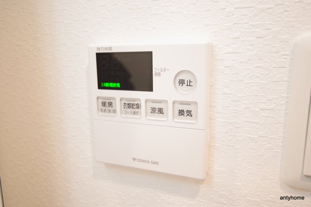 S-RESIDENCE江坂Eminence　仲介手数料無料の内装