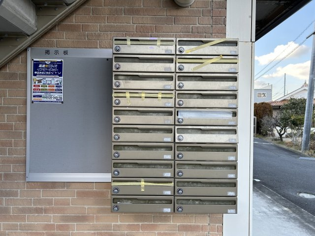 メゾン・ハピネスのその他共用部分