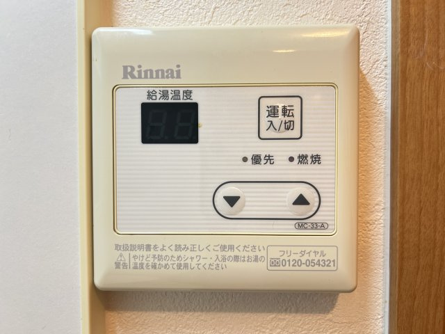 メゾン・ハピネスの設備