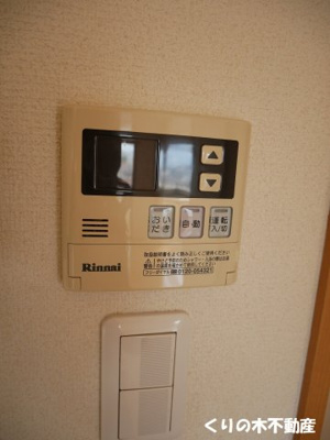 【設備】 | オリエンタルコート | 追い焚き付き給湯