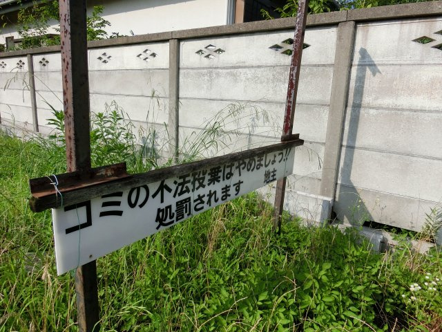 八千代市村上　土地　東葉高速線「村上」駅　徒歩約５分の好立地の外観