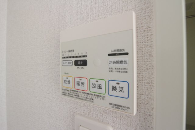 エトワール衣掛の設備