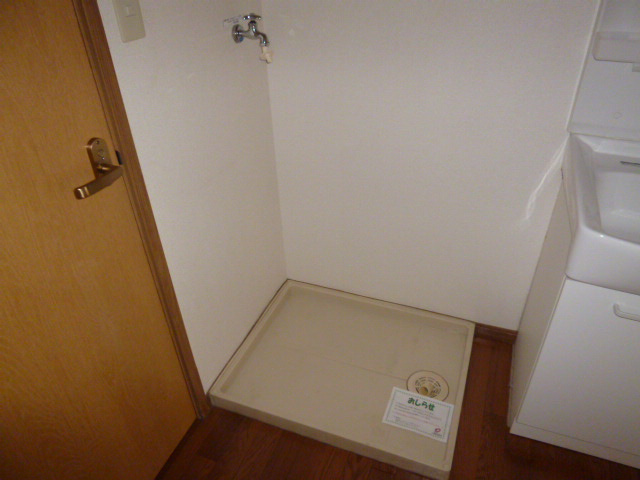 アウローラＡのその他|洗濯機置き場