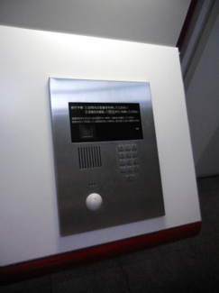 【設備】 | アスタ新長田タワーズコート2番館　タワー棟