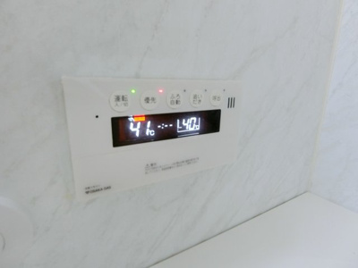 【浴室】 | アスタ新長田タワーズコート2番館　タワー棟