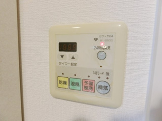 【浴室】 | アスタ新長田タワーズコート2番館　タワー棟