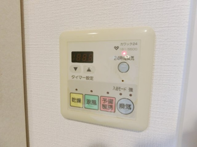 【浴室】 | アスタ新長田タワーズコート2番館　タワー棟