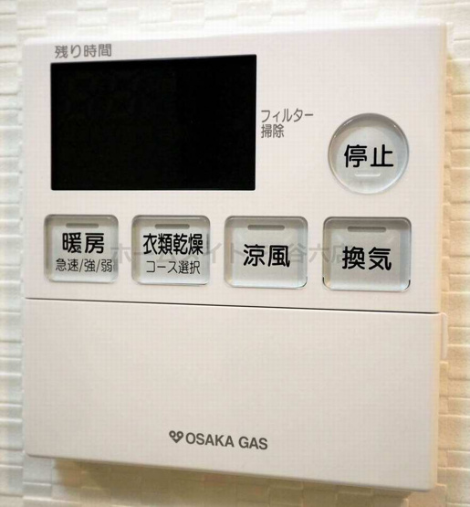 【浴室】 | S-RESIDENCE阿波座WEST
