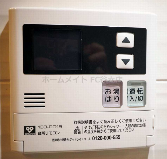 【浴室】 | S-RESIDENCE阿波座WEST