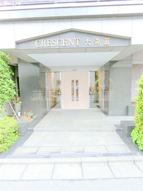 クレッセント大森Ⅲのエントランス
