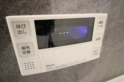 【浴室】 | 豊中ホームズ