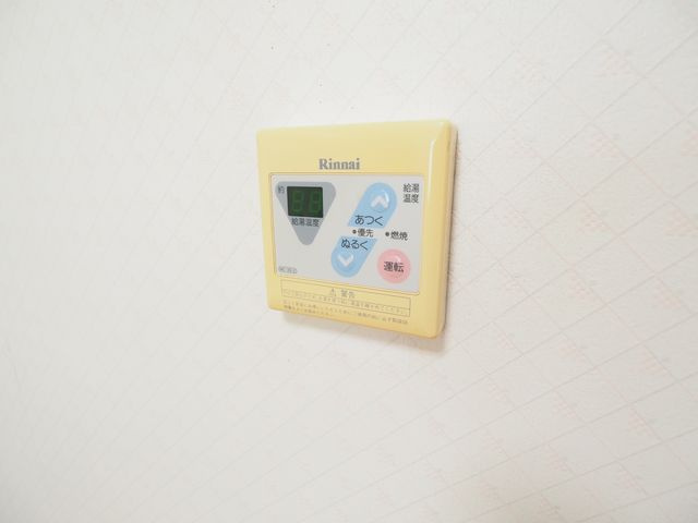 【その他】 | シャレー黒磯