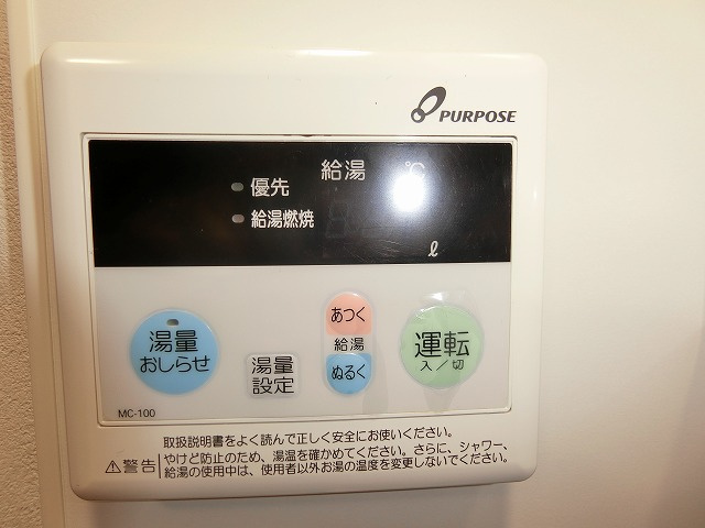 【その他】