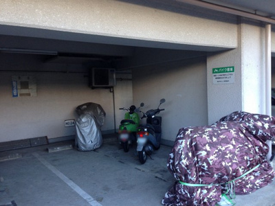 【その他共用部分】 | 東急ドエル梶が谷ビレジ | バイク置場