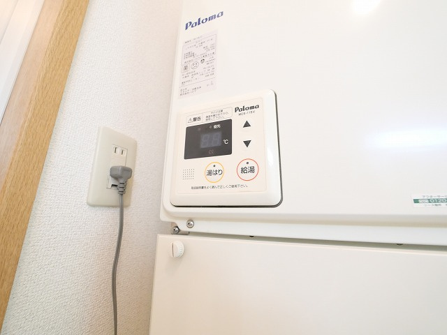 エステートピアヨネザワの設備|給湯リモコンです