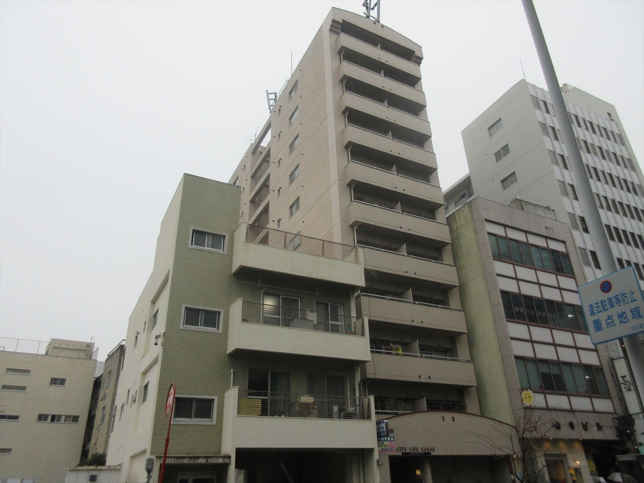シティライフ栄