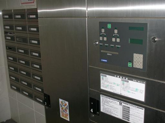 【その他共用部分】 | アイフェリーク日本橋　宅配ボックス　人形町不動産株式会社