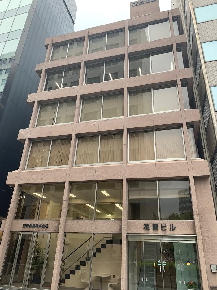花岡ビルの外観