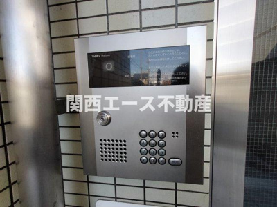 【セキュリティ】 | ビューハイツ四條畷