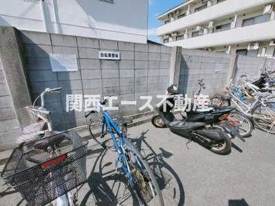 【その他】 | ビューハイツ四條畷
