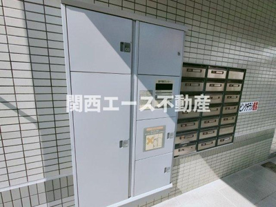 【設備】 | ビューハイツ四條畷