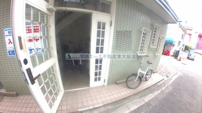 【その他】 | ナカダハウス