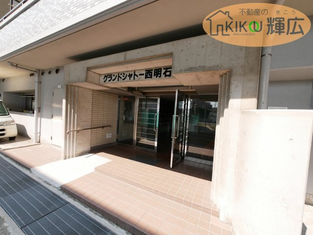 グランドシャトー西明石　3階の外観|南向きバルコニーで陽当り良好です