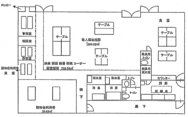 八王子スカイマンションの間取り