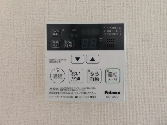 ボンヌ・シャンス　A棟の設備|イメージ101号室の写真（反転あり）