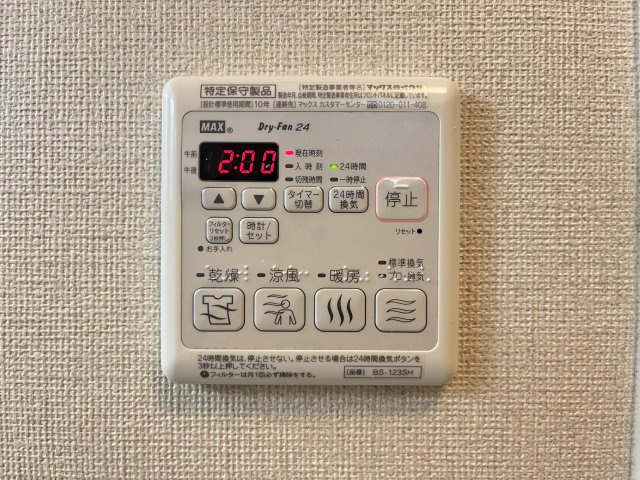 ボンヌ・シャンス　A棟の設備