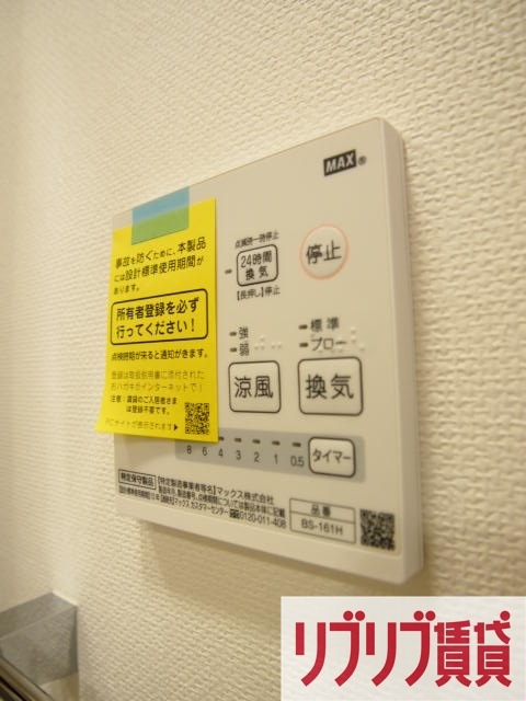 ベルメント東千葉の設備