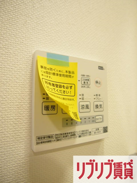ベルメント東千葉の設備