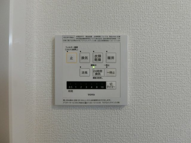 レセンテ1038の設備