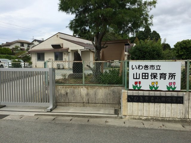 山田町諏訪　売土地の周辺|物件から車で2分の距離