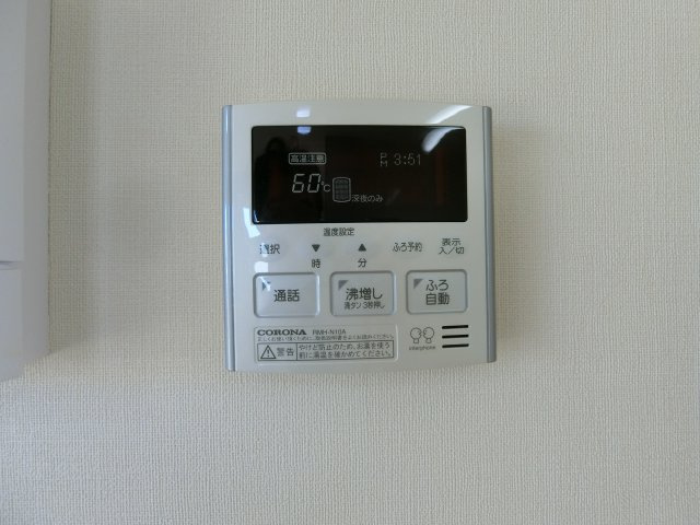 エストマルス　A棟の設備|イメージ105号室の写真（反転あり）