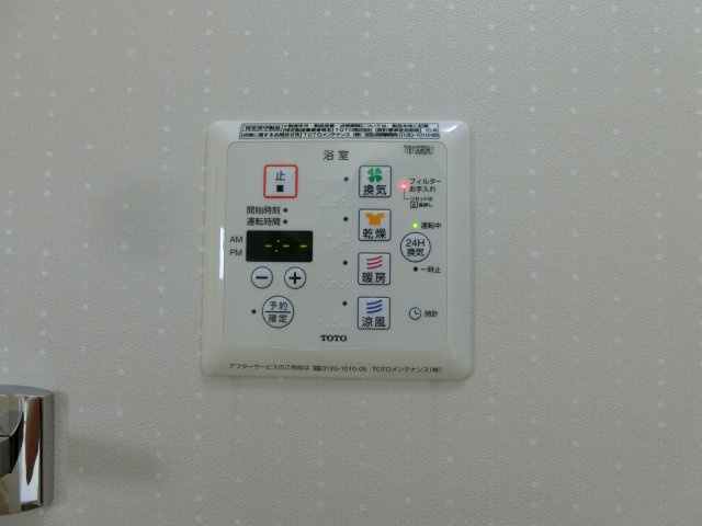 エストマルス　A棟の設備|イメージ105号室の写真（反転あり）
